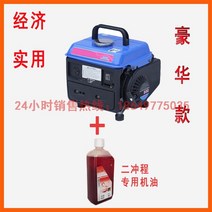 소형발전기 캠핑용발전기 무소음발전기 소형 가솔린 발전기 1000w 가변 주파수 캠핑카 사일런트 모든 구리 전기 자동차 확장 범위 220v 2 행정 실속, 고급 나무상자(표준+기름)