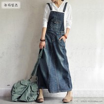 후니몰 여성 스트랩 데님 멜빵 스커트