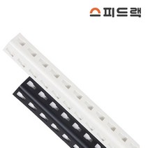 스피드랙 V2 1.6T 철제선반 기둥 330mm부터 주문제작, 원기둥, 2400mm (블랙)