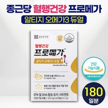 [ 홈쇼핑 ] 조인성 광고 종근당 건강 rTG 오메가 3 프로 메가 듀얼 건조한 눈 건강 혈행 혈중 중성 지질 개선 도움 장용성 소형 캡슐 알티지 오매가 쓰리 비타민 E, 6박스 (180일분)