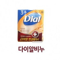 미국 다이알 항균 탈취 비누 골드 3개입x113g Dial Antibacterial Deodorant Soap Gold 4 oz