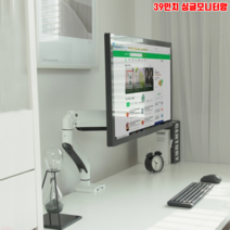 카멜모니터암 PMA-2H 싱글 대형 39인치 고중량 커브드 모니터거치대 무베사브라켓, 39인치 고중량 싱글 커브드모니터암