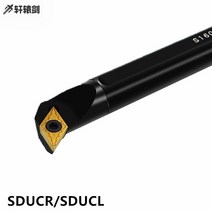 선반 밀링 바이트 1pc 내부 선삭 도구 s16q sducl07 sducr07 sdul11 sducr1turning 도구 cnc 절단 카바이드 인서트 보링 바 dcmt, s16q sducr07
