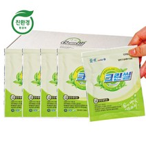 [환경부인증]친환경 피부안심 집들이선물 간편하고 편리한 천연 셀프빨래방 가정용 업소용 크린씰 일회용세탁세제 50개입 (일반 드럼세탁기겸용)