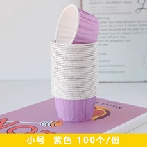 마카롱 색지 에그타르트 포장지 컵케잌 일회용 베이킹 컵 트레이 머핀 100개, I