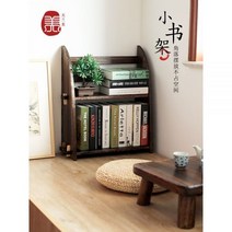 잡지꽂이 단단한 나무 바닥 멀티 칼럼 책 및 신문 선반 탄창 보관 가정용