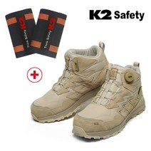 [k2-83] K2 남자 캐주얼 타입 다이얼 4인치 안전화 신발 통풍, 265mm, K2 K2-83 다이얼_265mm