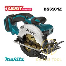 마끼다 충전 원형톱 베어툴 DSS501Z 본체 18V 무선 충전톱 전동공구 리튬이온 마키다 MAKITA 카리스툴