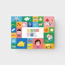 오호 한글 퍼즐놀이 한글배우기 한글쓰기 유아한글 한글놀이 한글공부