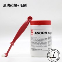 에끌 스템 URNEX 카페자2 커피메이커 클렌징 파우더포타필터브러쉬 그라인더청소솔-15787, 단일옵션, 10.아스코르 세정약 파우더 브러시
