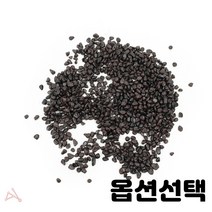 어항 화분 수조 바닥 자갈 돌 돌멩이 블랙 보라 레드 오렌지 브라운 파랑 색상선택 5개입 1세트, 1개, 갈색 5개입