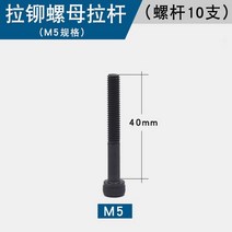 공압 팝 너트 나사 리벳 건 M6 M5 M8 소켓 두꺼운 육각 인서트 확장 연장, J. M5 풀로드/10 스틱
