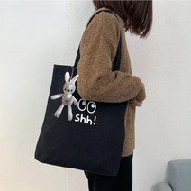 리브톡 여성 심플 데일리 에코백
