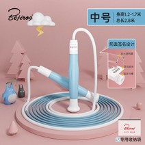 무선줄넘기 스마트로프 줄없는 점프 논와이어 노라인 전자 실내 rpm 홈트유산소 스마트 다이어트 특정 멋진 레이싱 모래 유형 매듭없이 세그먼트, 파란색 2.8m, 05 Blue 2.8m