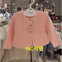 프리미에쥬르 압소바 NC02 리본포인트니트가디건 AV143201 (6396728)