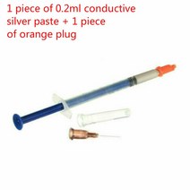 접착제주사기 투명에폭시0.2ML 전도성 접착제 실버 고무 수리 페인트 커넥터 회로 기판 붙여 넣기 와이어, 한개옵션0