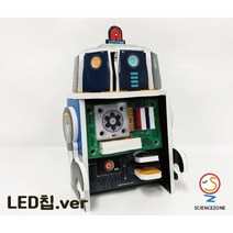 사이언스존[렛츠언플러그드 메인봇 LED칩버전 1인용 ] SW AI교육 과학실험키트 학습교구세트