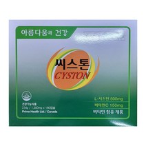 미국 씨스틸 (씨스톤) - 건강하고 젊은피부 - 180갭슐 6개월분, 2box, 90캡슐