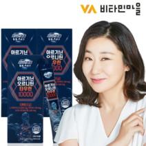 비타민마을스포츠 아르기닌 오르니틴 타우린 10000, 3개, 150g