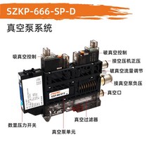 진공발생기 진공이젝터 바큠 이젝타 통합 진공 펌프 시스템 생성기 zk2 에너지 절약형 흡입 차단 통합 밸브 진공 제어 밸브(piab pisco 포함), skp-666-sp-d