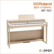 롤랜드 RP-701 / RP701 프리미엄 디지털피아노 / 전자피아노, 다크로즈우드