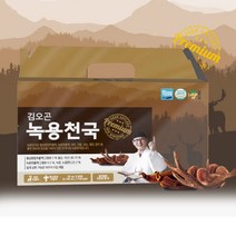 [TV홈쇼핑정품 인포벨]김오곤 녹용천국 녹용 홍삼 침향 이숙 동의침향단 부모님 어르신 보양세트 몸보신, 본품 2박스