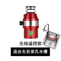 Jingbang 고출력 가정용 식당 싱크 음식물 폐기물 처리기 하수도 주방 분쇄기 음소거 쓰레기, 03 remote control_02 EU