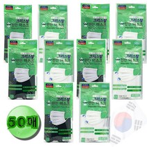 크리스탈 일회용 마스크 블랙 화이트 택1 대형 50매/국내생산 MB필터 3중구조