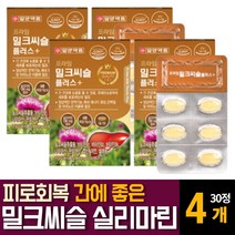 밀크씨슬 시슬 실리마린 셀레늄 엽산 아연 간피로에 좋은 음식 회복영양제 회사원 수험생 추천, 30알약  /  4개