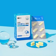 부광LAB 락토플러스 면역 유산균 프로바이오틱스 1개월, 1박스, 30캡슐