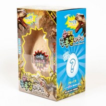 JH+슈퍼공룡알_S/N:29+79D2AC ; 공룡 공룡알 공룡키우기 공룡알화석 공룡알키우기 공룡알장난감 공룡알키우기놀이 공룡알키우기집콕 공룡알키우기관찰