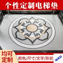 엘리베이터 매트 PVC카펫 바닥카펫 3D패턴