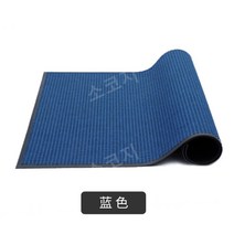 업소용발매트 대형 현관 출입구 바닥매트 120x200, 100x120CM, 파란색