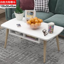 오웬 거실 테이블 원목 좌식 티테이블, 사각버킷100x50화이트