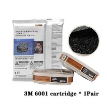 7502 6200 6800 가스 마스크용 활성탄 필터 카트리지 유기 증기 호흡기 3M 6001CN 1 쌍, 6001cn-1pair