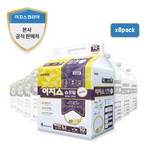 이지스 슈프림 대형 성인기저귀 40매 80매, 8팩, 10매