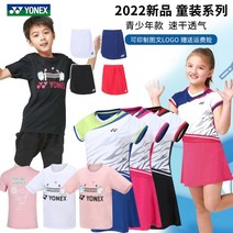 Yonex 요넥스 배드민턴 탁구 테니스 반바지 2022 새로운 의류 아동용 반팔 yy 소년 소녀 훈련 스포츠 315022