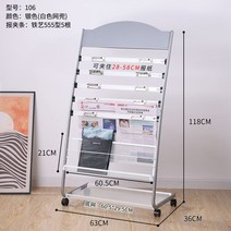 엽서진열대 책 잡지 신문 거치대 플리마켓 조립식 전시 가판대 잡지꽂이 선반 북타워, 1단+5단걸이