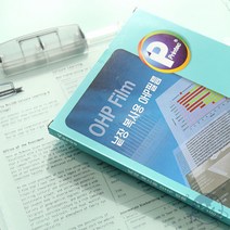 VEDANA OHP필름 A4 20매 투명필름 프린트필름 프린터필름