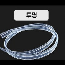 LED없음 광섬유 무드등 엠비언트 라이트 투명 부속