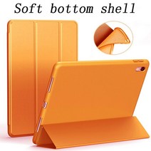 아이팟 미니IPad Air 1 2 for ipad 9.7 2018 5 세대 6 소프트 하드 마그네슘 Pu 가죽 스탠드 커버 케이스, 17 Orange