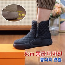 여성 키높이 스니커즈 핫템 통굽 모피 일체 미끄럼 방지 스노우 부츠 여성 구두 5cm