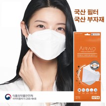 국산원단 KF94(화이트 블랙) 의약외품 마스크 1매입x50매/ 퀵퀵배송(주문날도착), 국산필터 KF94(화이트) 50매묶음