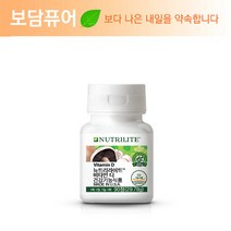 암웨이 비타민 디 (90정) + KF94 마스크 1매 증정, 1개