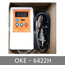 OKE-6422H 디지털 벽걸이형 온도조절기 OKE6422H 히터전용 수족관 부화기 온도조절 콘트롤러, 온도설정 고정형, DC12V 전원