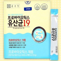 프로바이오틱스 60포 프로바이오스틱 프리바이오스틱 프로바이오텍스 브레브 불가리쿠스 살리바리우스, 단품