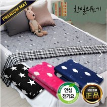 [온라이프] 빨아쓰는 안심 무자계 전기요 소/중/대 침대 캠핑용 매트 1인용 2인용 전기장판, 소형, 6. 무자계 극세사 러블리핑크