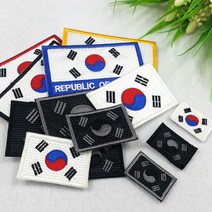 태극기 자수패치 와펜 브랜드와펜 옷패치 PATCH 와펜파는곳 가방패치, A-23