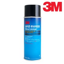 3M 실리콘 루브리컨트 스프레이 윤활제 1박스 (12개), 12개
