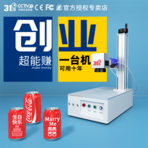 레이저각인기 커팅기 조각 31도 레이저 기계 콜라 레터링 금속 대나무 나무 반지 플라스틱 열쇠 고리 섬유 마킹, 1.311